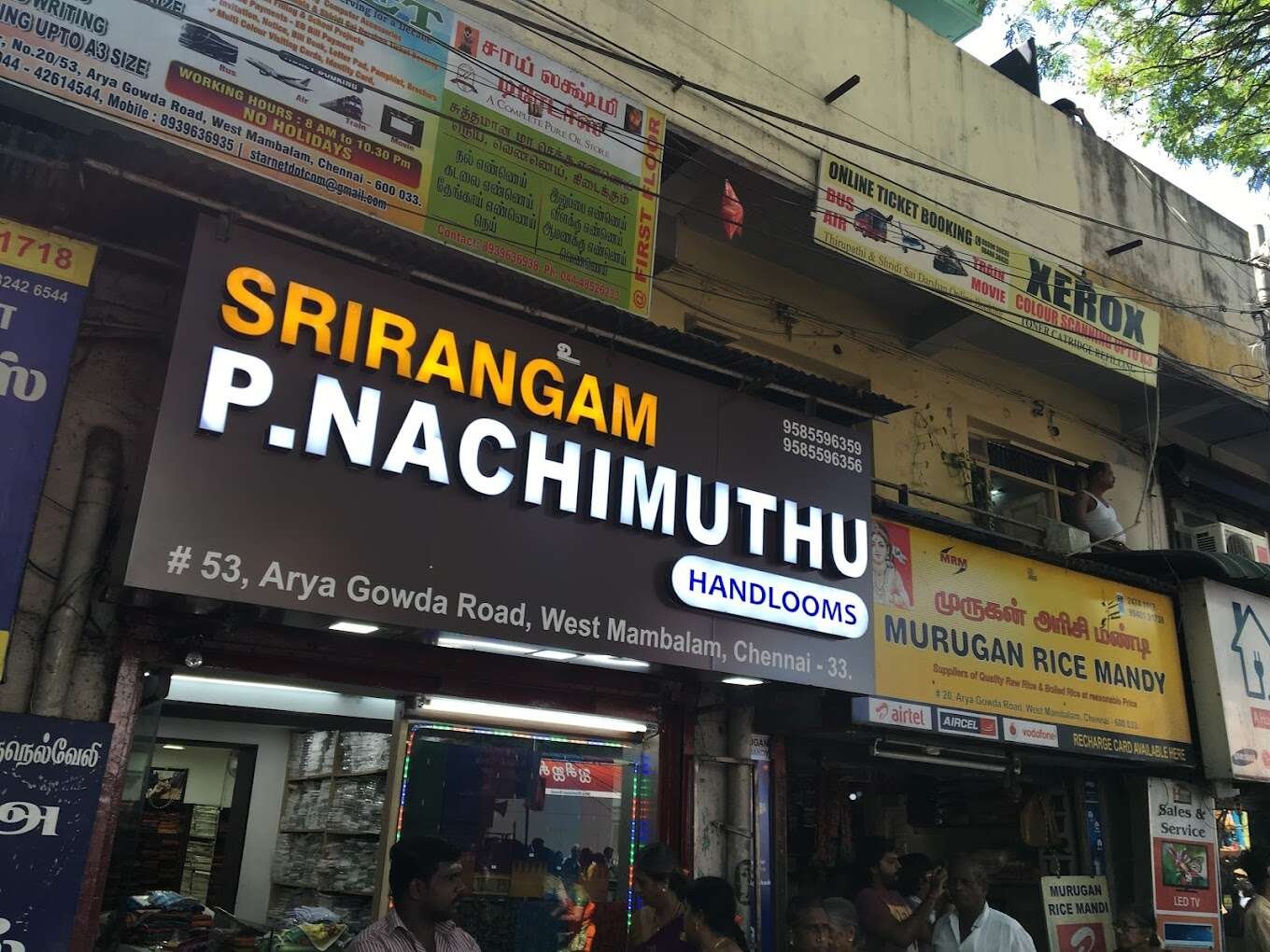 Srirangam P Nachimuthu Handlooms
